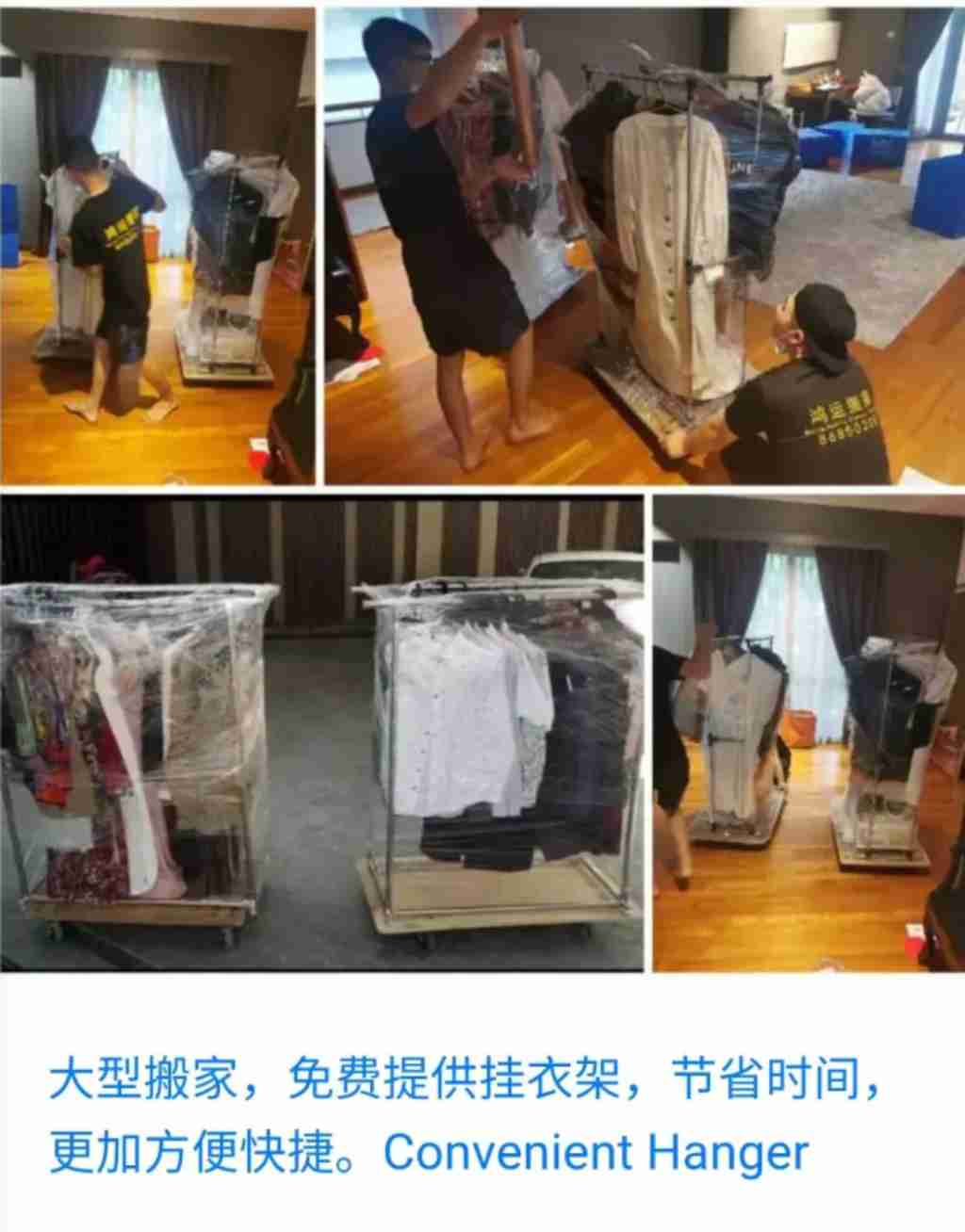 新加坡 服务 搬家接送 政府注册，搬家 省心不贵