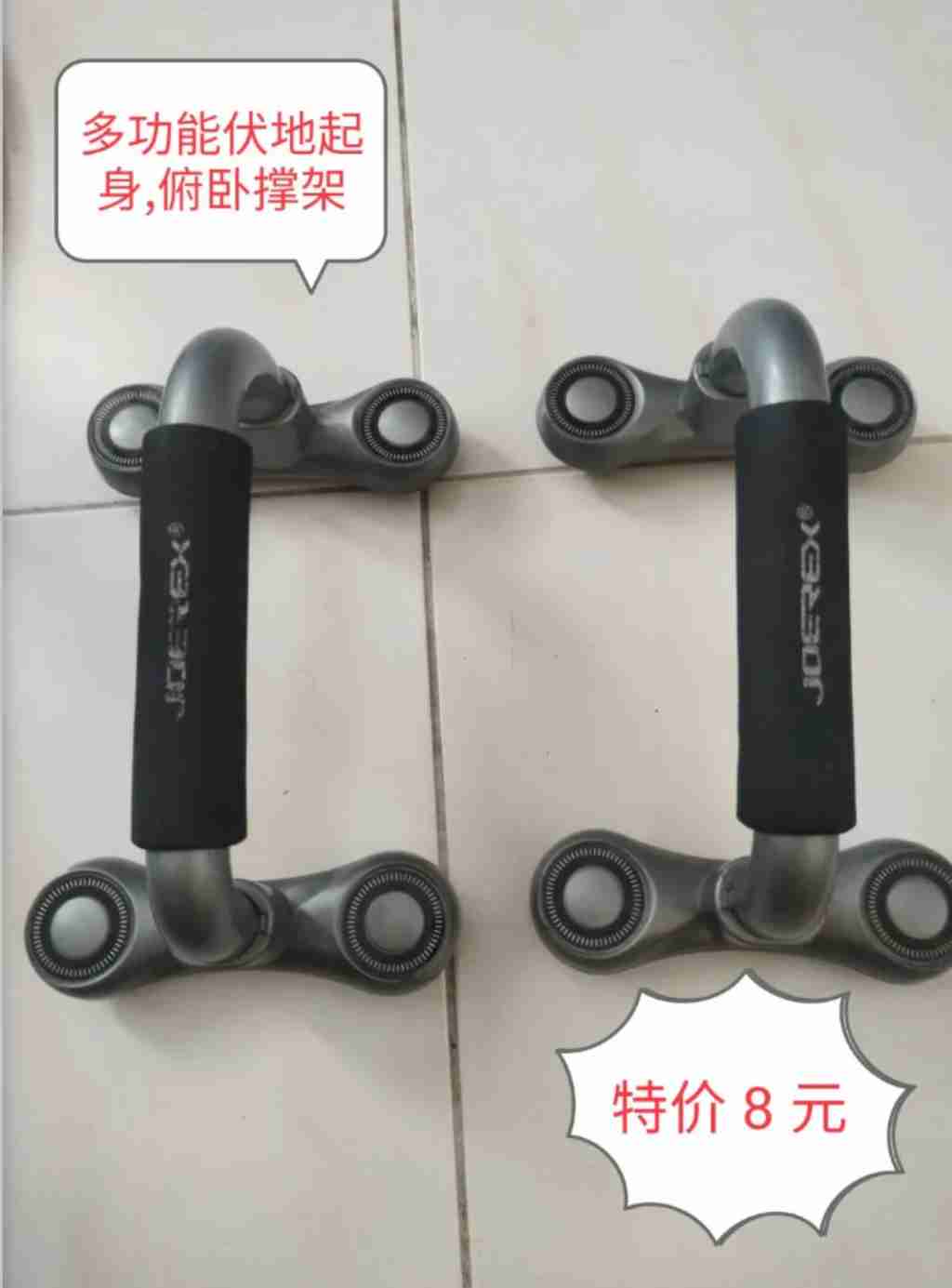 新加坡 交易 衣包饰品 高端安全鞋,健身器材，生活用品